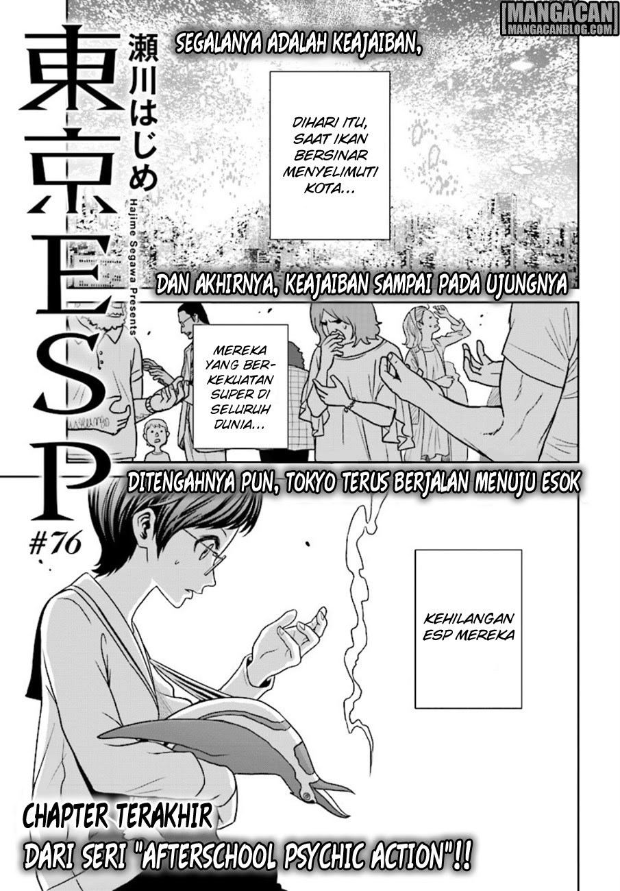 Tokyo ESP Chapter 76