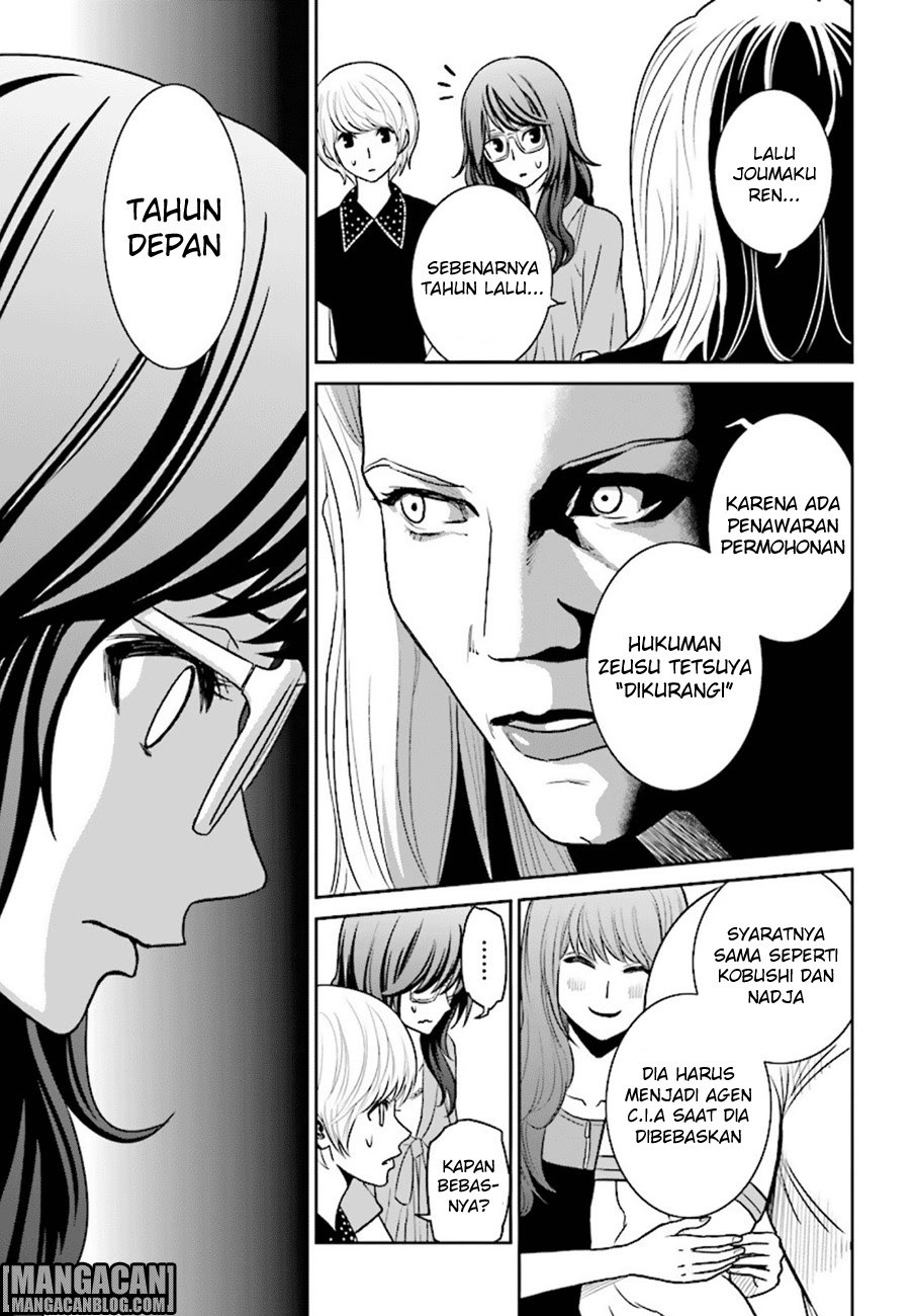 Tokyo ESP Chapter 76