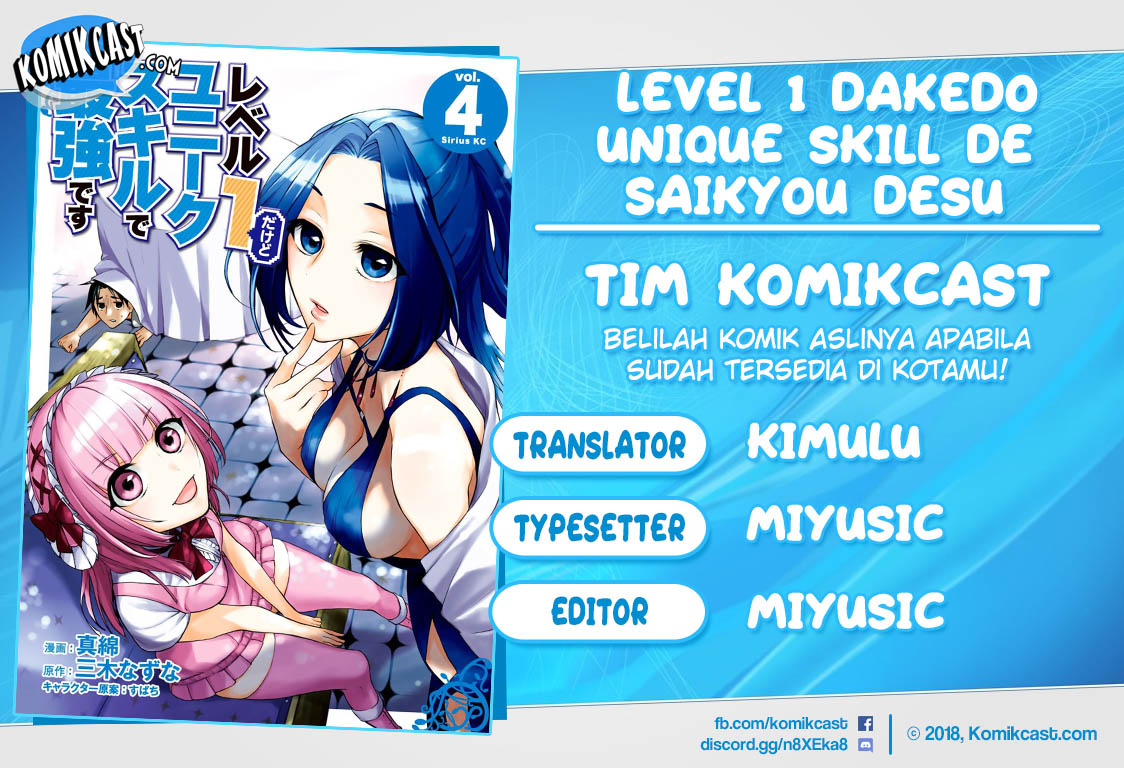 Level 1 Dakedo Unique Skill de Saikyou desu Chapter 17.2