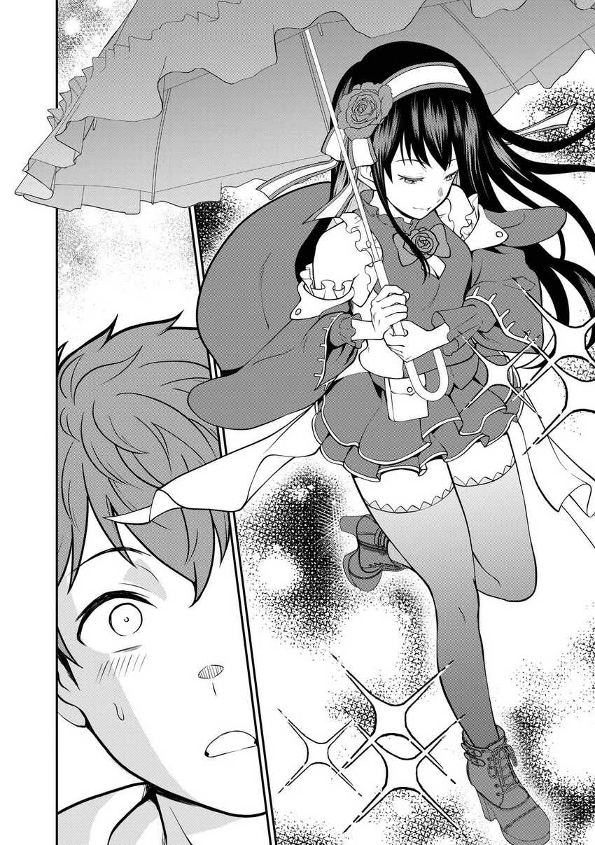 Kyuuketsu Hime wa Barairo no Yume o Miru Chapter 2