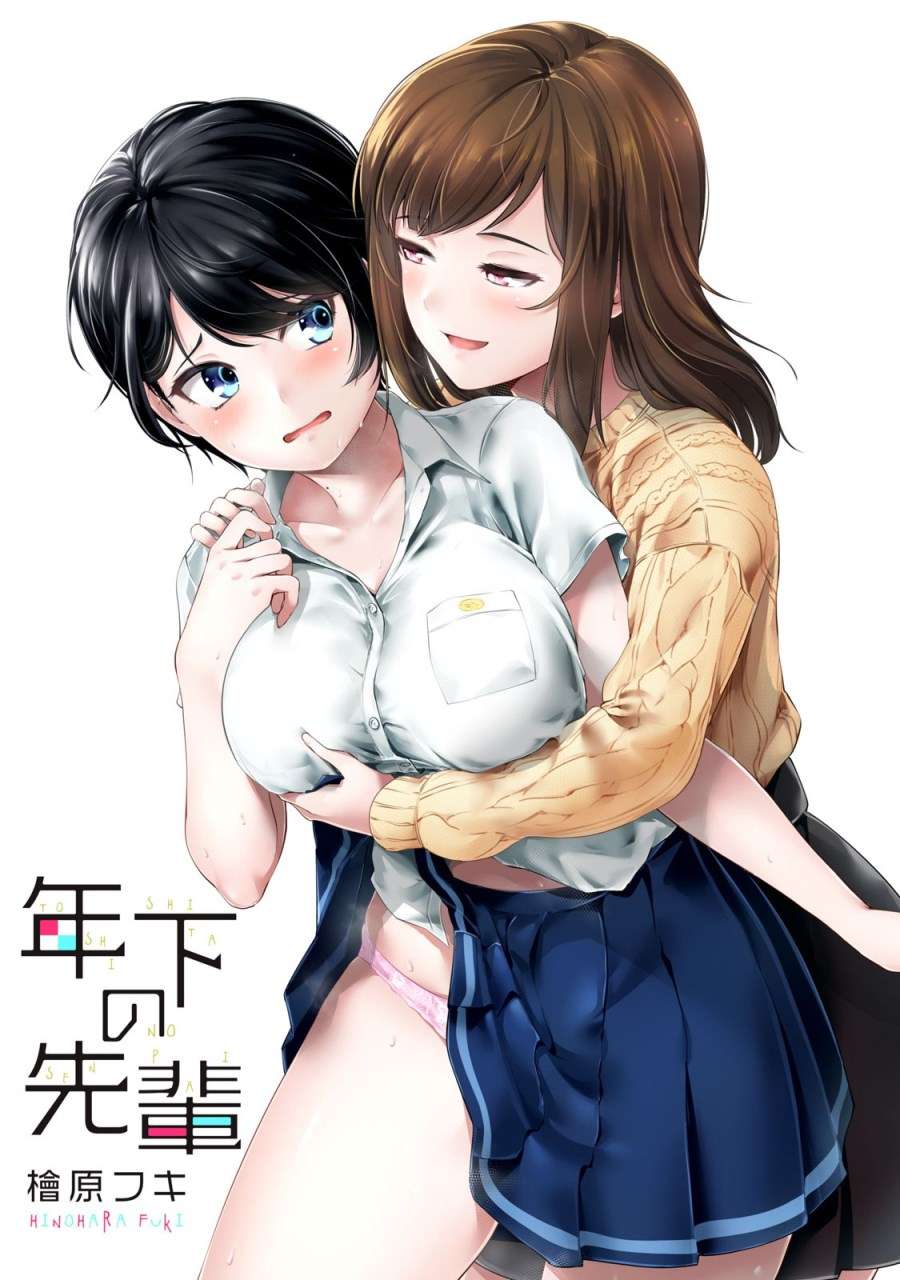 Toshishita no Senpai Chapter 1