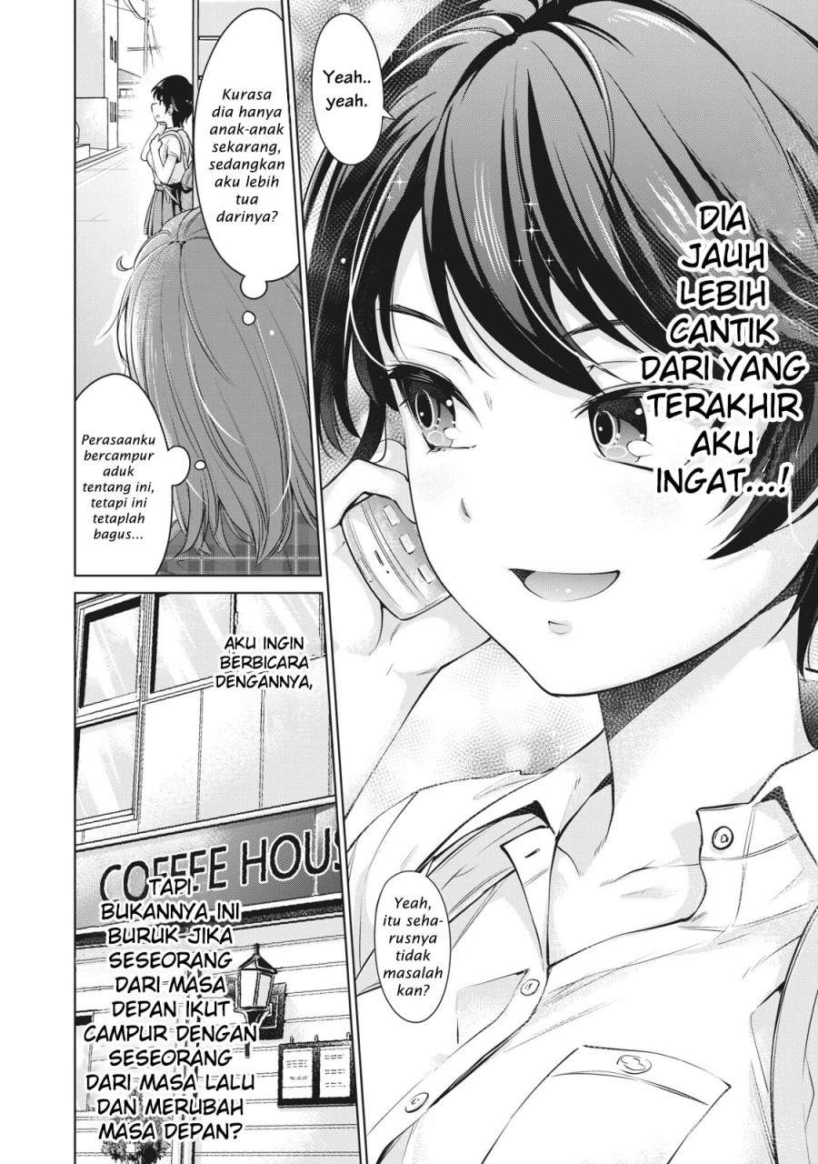 Toshishita no Senpai Chapter 1