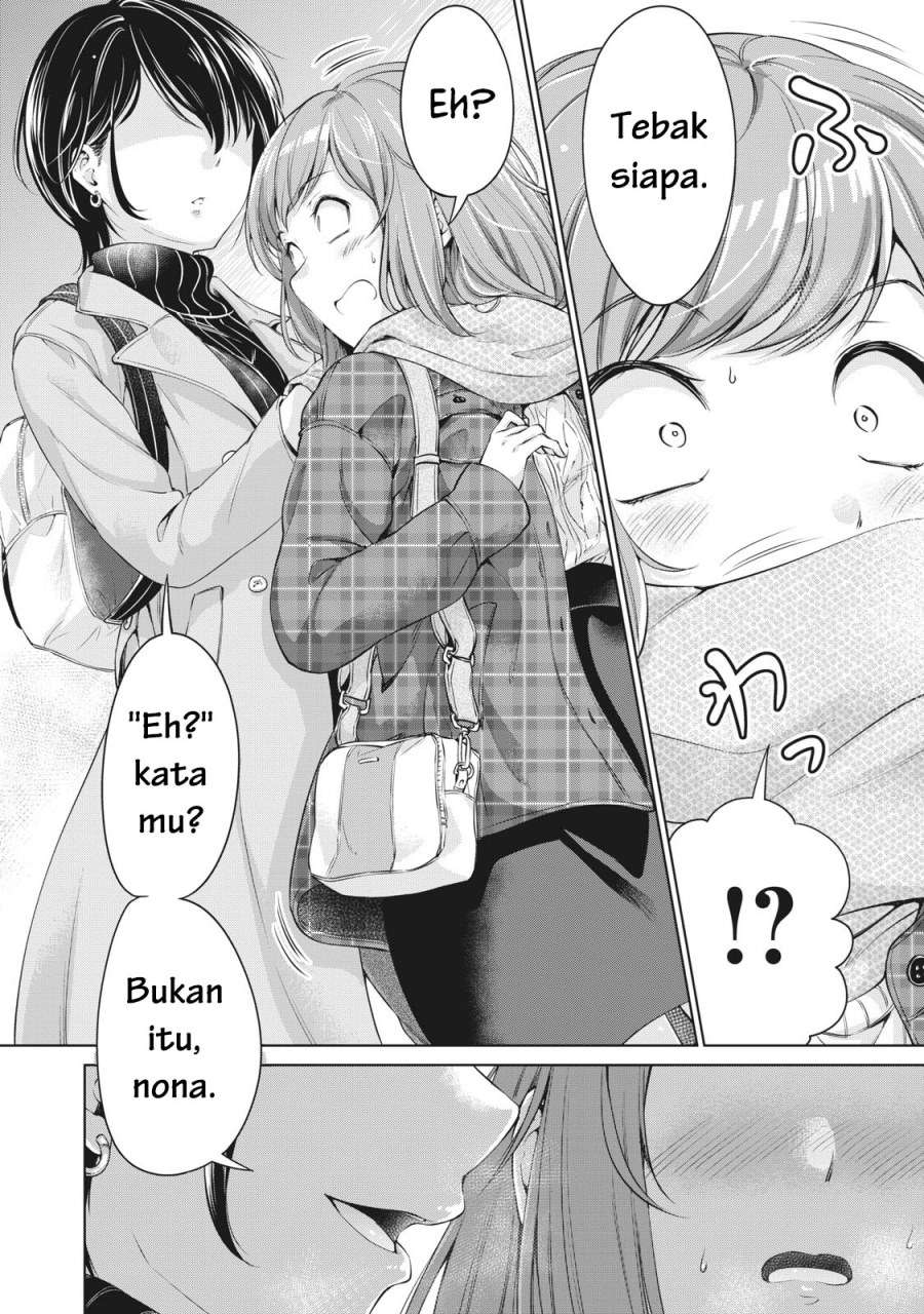 Toshishita no Senpai Chapter 1