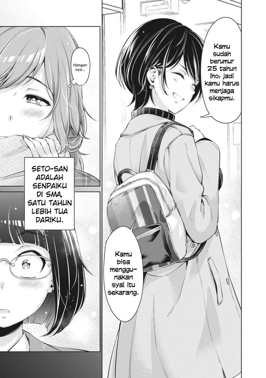 Toshishita no Senpai Chapter 1