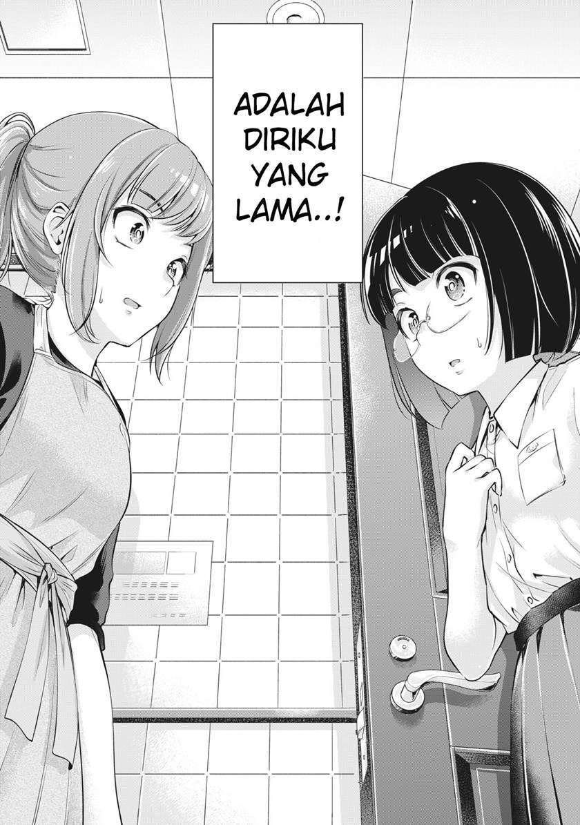 Toshishita no Senpai Chapter 2