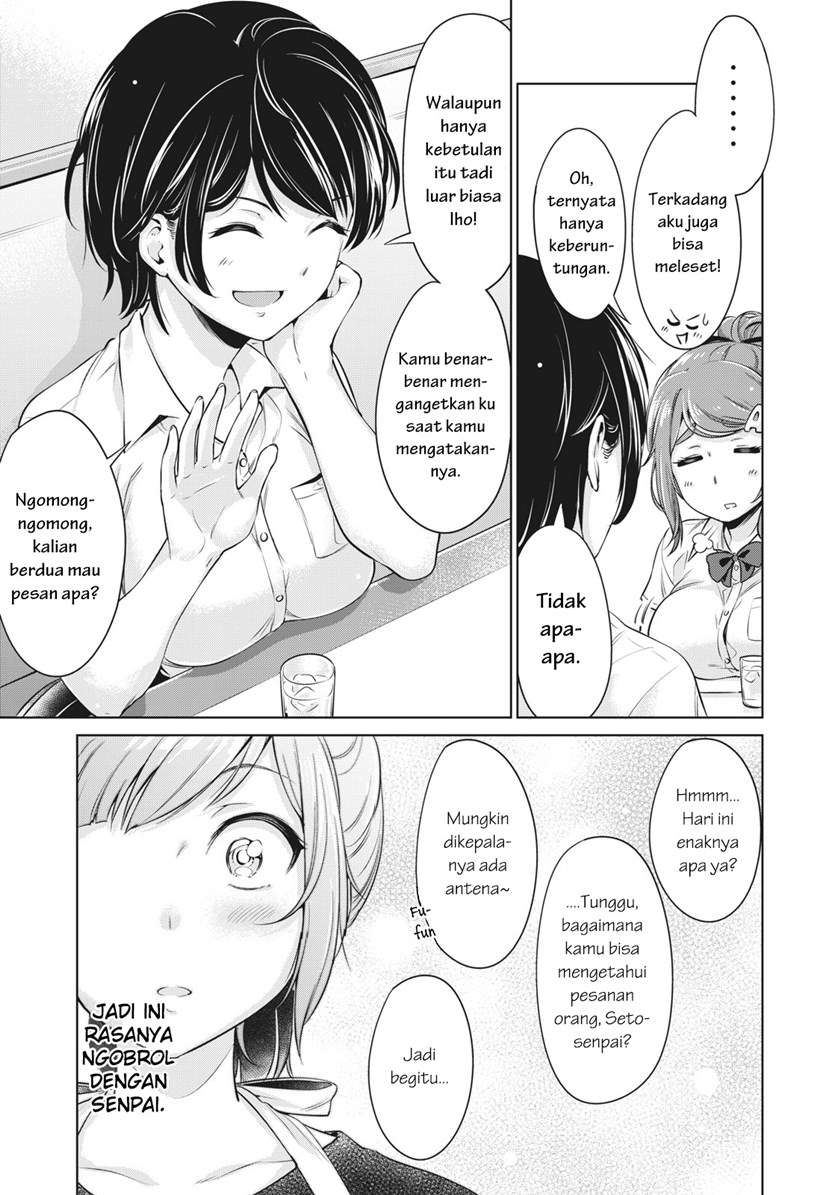 Toshishita no Senpai Chapter 2