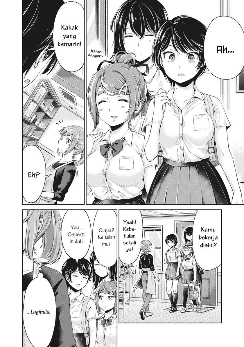 Toshishita no Senpai Chapter 2