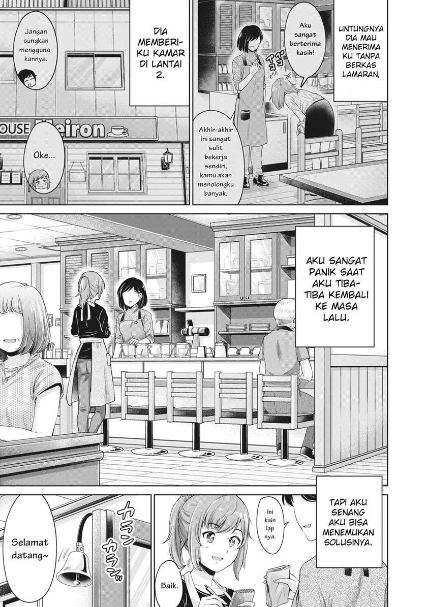 Toshishita no Senpai Chapter 2