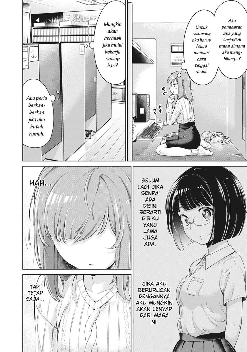 Toshishita no Senpai Chapter 2