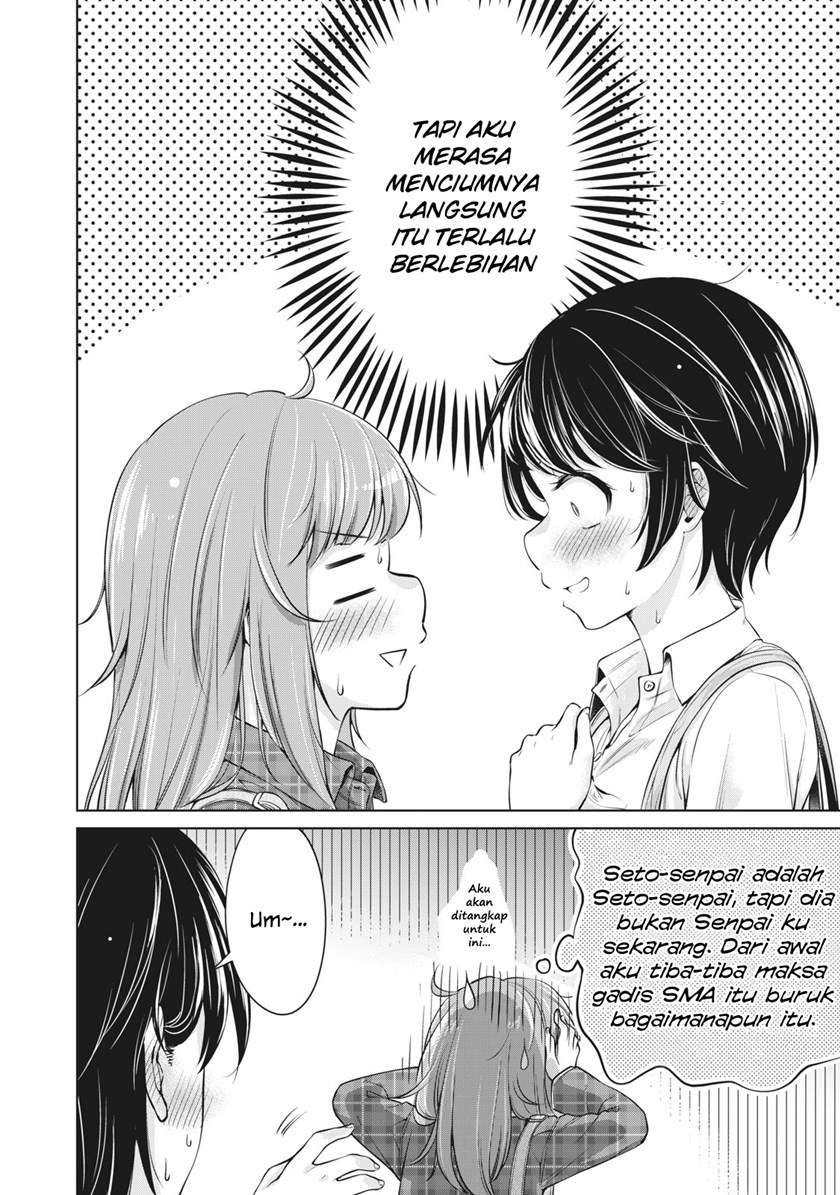 Toshishita no Senpai Chapter 2