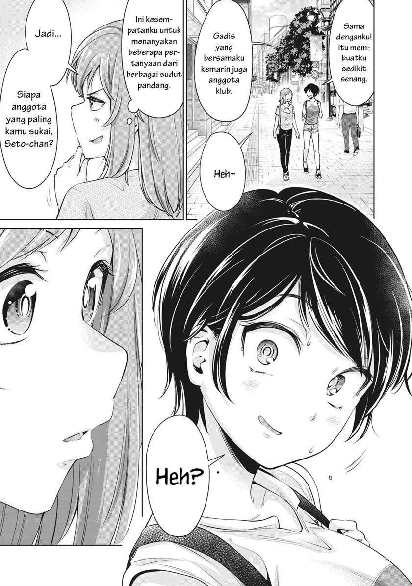 Toshishita no Senpai Chapter 3