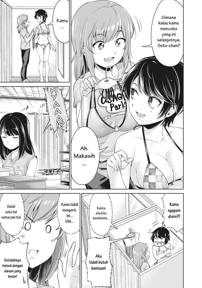 Toshishita no Senpai Chapter 3