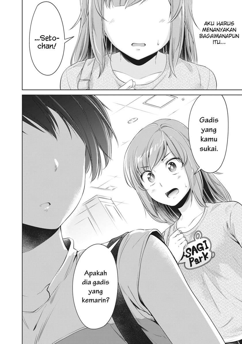 Toshishita no Senpai Chapter 3