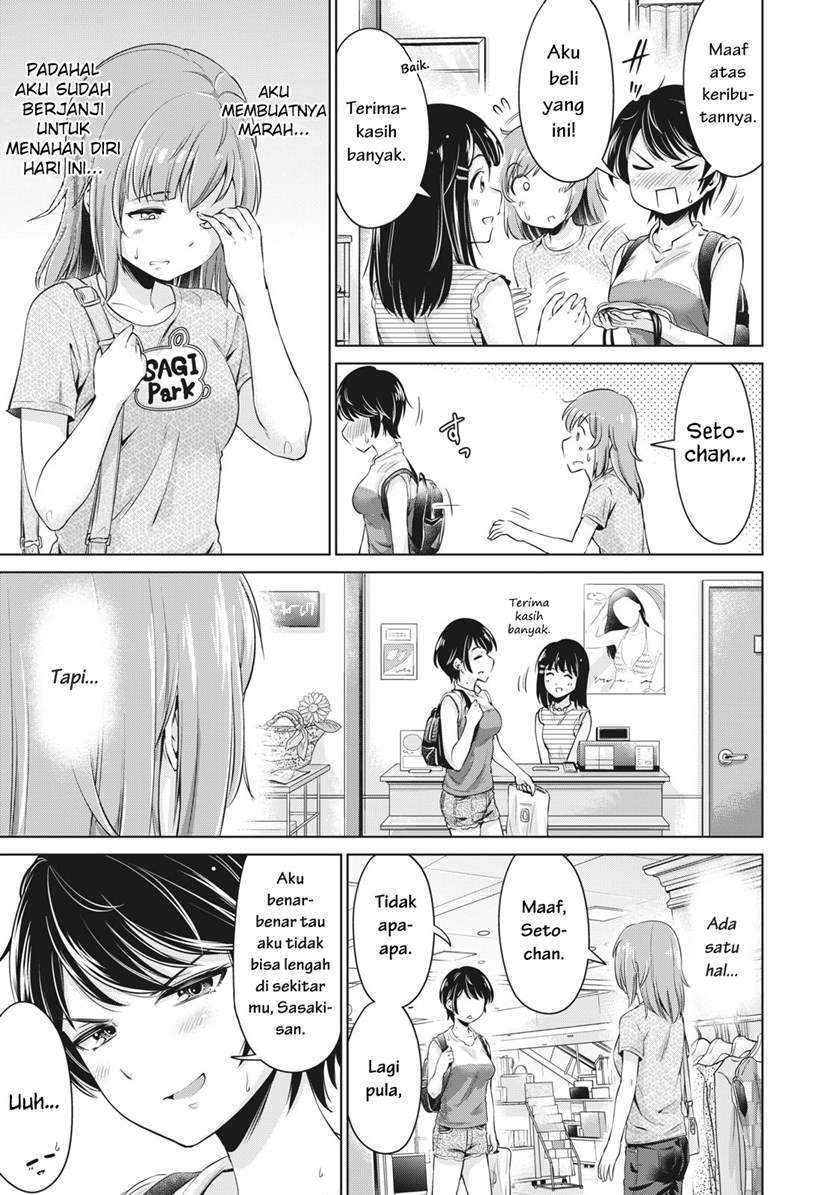 Toshishita no Senpai Chapter 3