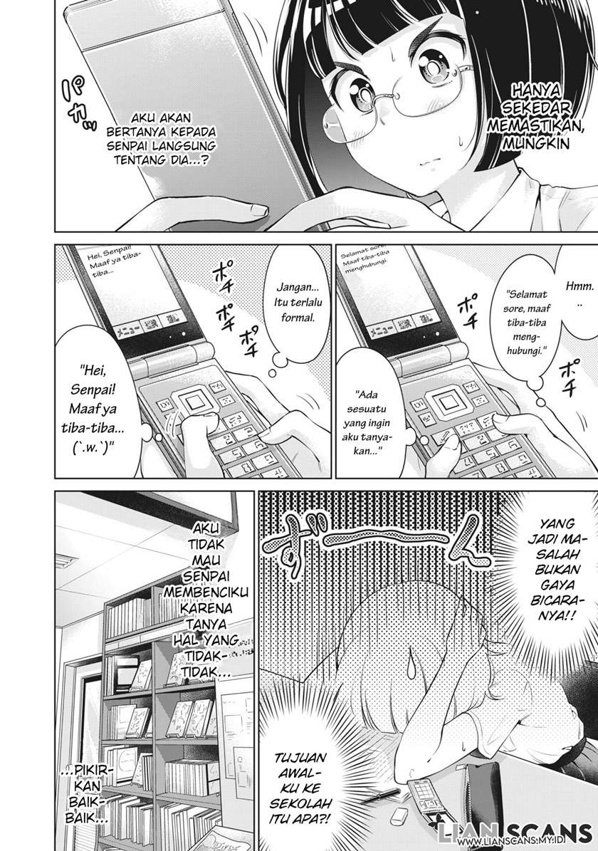 Toshishita no Senpai Chapter 4