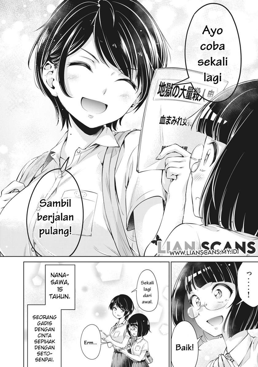 Toshishita no Senpai Chapter 4