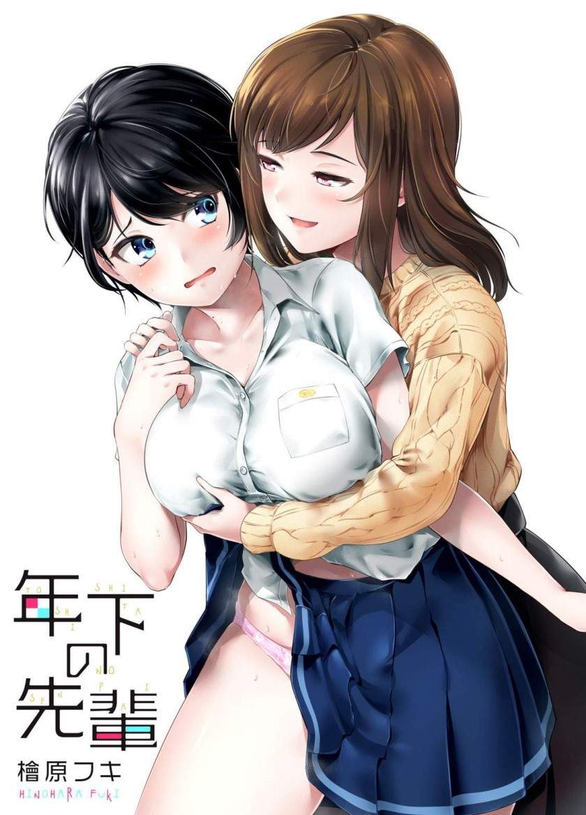 Toshishita no Senpai Chapter 7