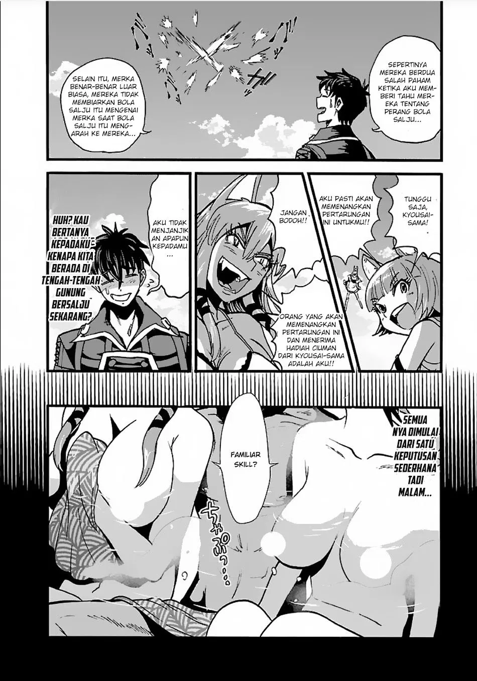 Makikomarete Isekai Teni suru Yatsu wa, Taitei Cheat Chapter 13