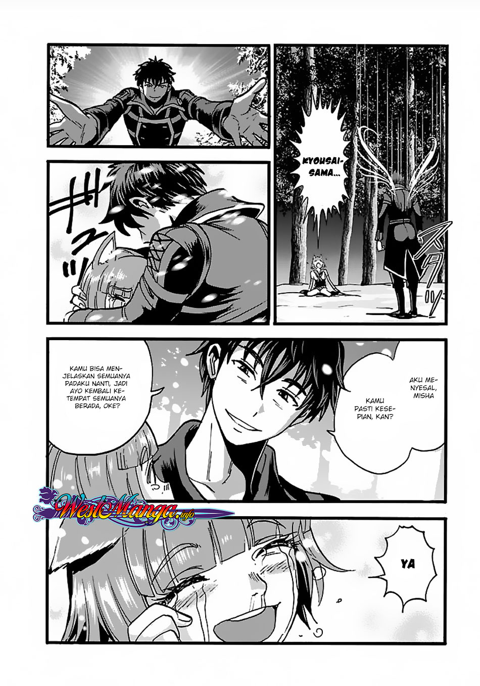 Makikomarete Isekai Teni suru Yatsu wa, Taitei Cheat Chapter 17