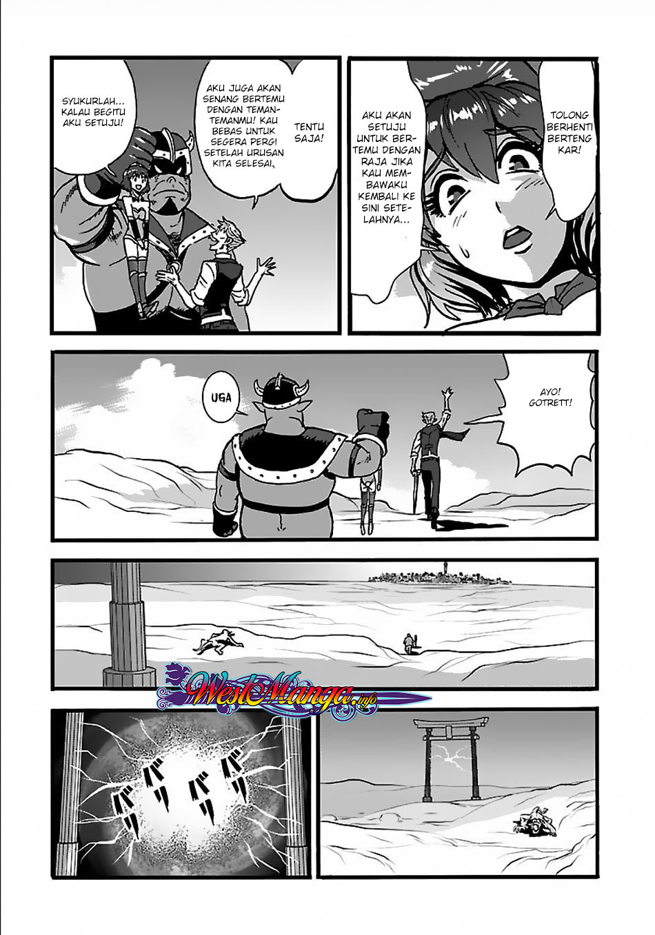 Makikomarete Isekai Teni suru Yatsu wa, Taitei Cheat Chapter 22