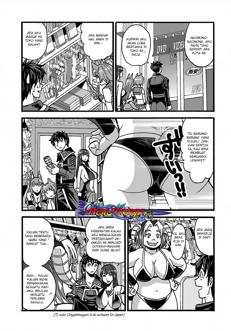 Makikomarete Isekai Teni suru Yatsu wa, Taitei Cheat Chapter 22