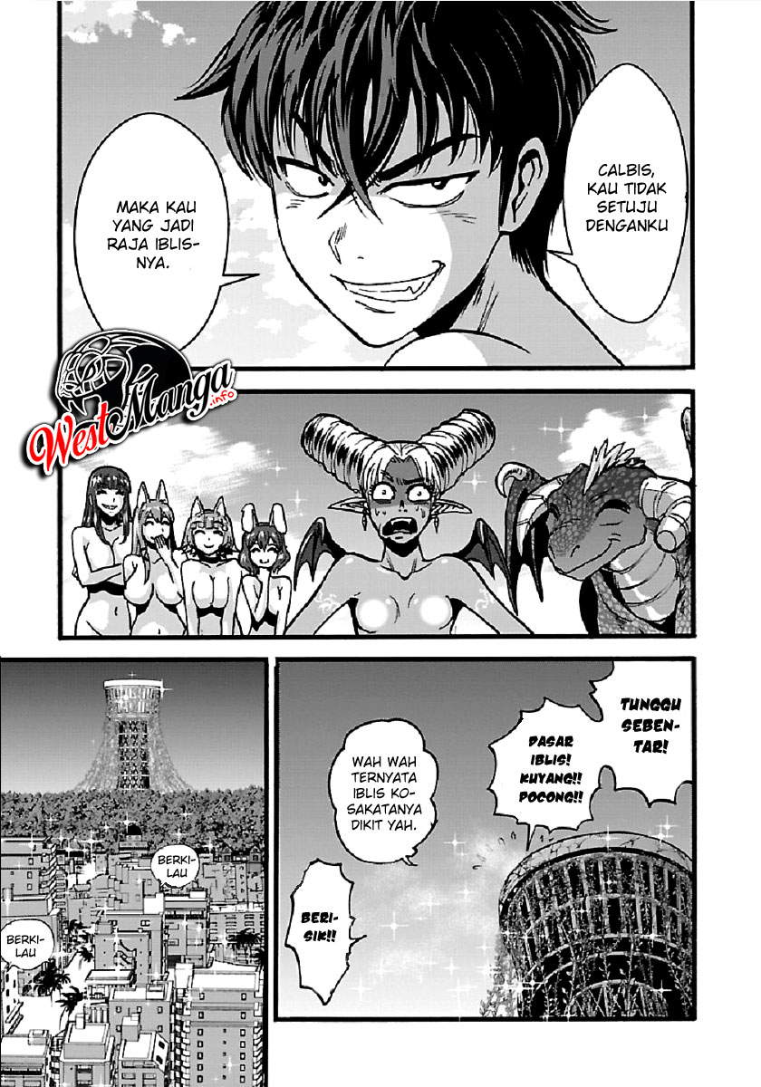 Makikomarete Isekai Teni suru Yatsu wa, Taitei Cheat Chapter 26