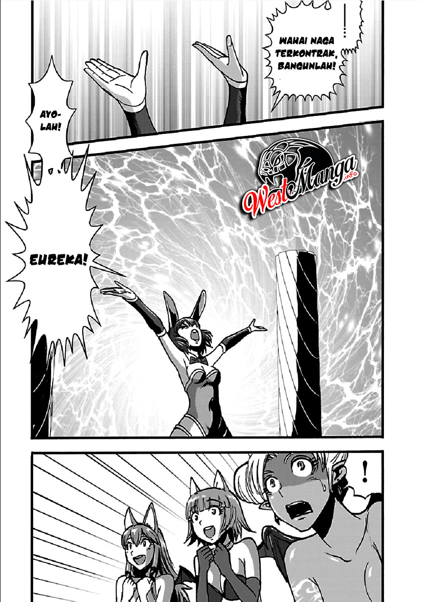 Makikomarete Isekai Teni suru Yatsu wa, Taitei Cheat Chapter 26