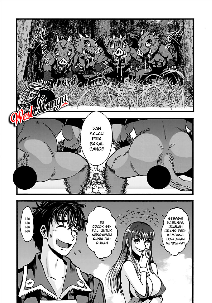 Makikomarete Isekai Teni suru Yatsu wa, Taitei Cheat Chapter 27.1