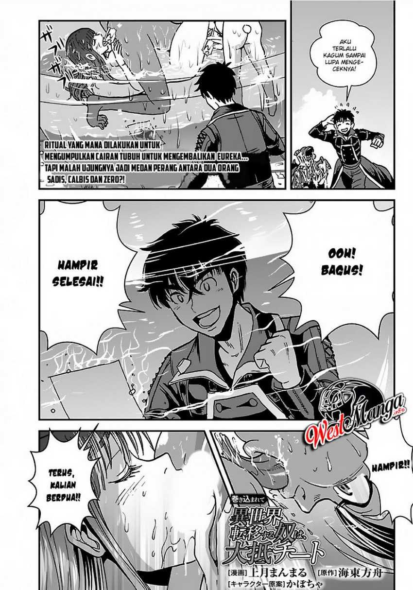 Makikomarete Isekai Teni suru Yatsu wa, Taitei Cheat Chapter 29.2