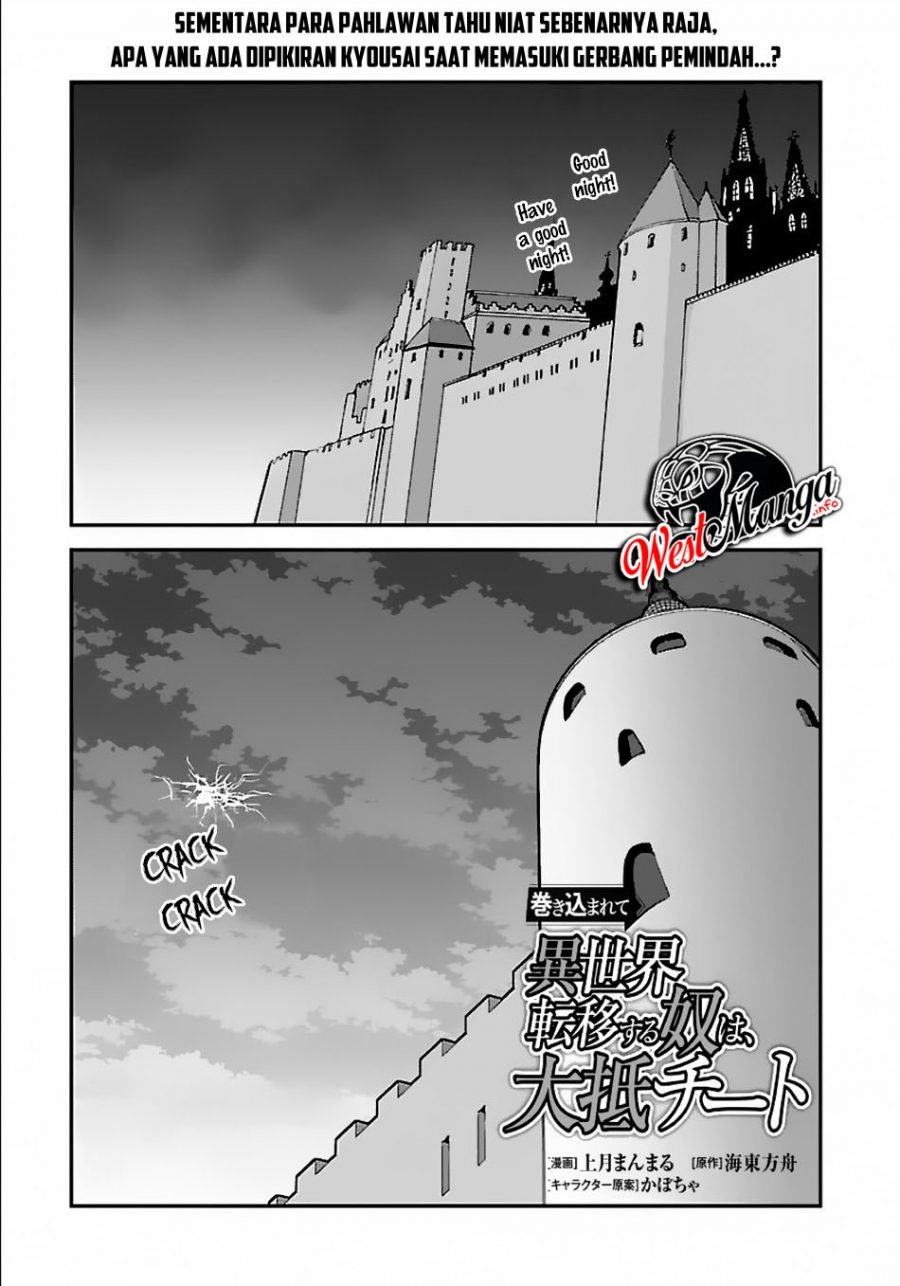 Makikomarete Isekai Teni suru Yatsu wa, Taitei Cheat Chapter 31.2