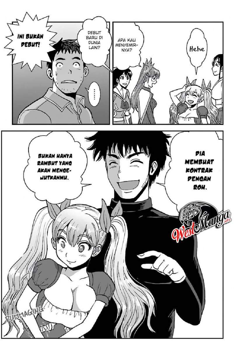 Makikomarete Isekai Teni suru Yatsu wa, Taitei Cheat Chapter 36