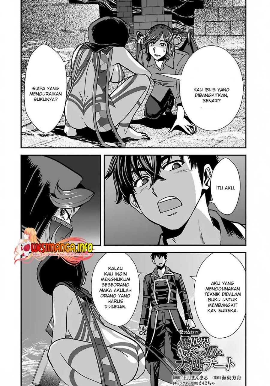 Makikomarete Isekai Teni suru Yatsu wa, Taitei Cheat Chapter 40.2