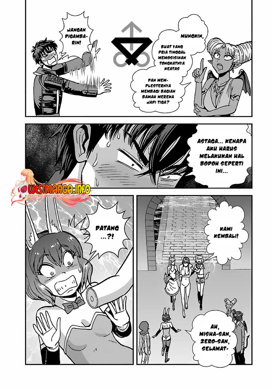 Makikomarete Isekai Teni suru Yatsu wa, Taitei Cheat Chapter 43.1