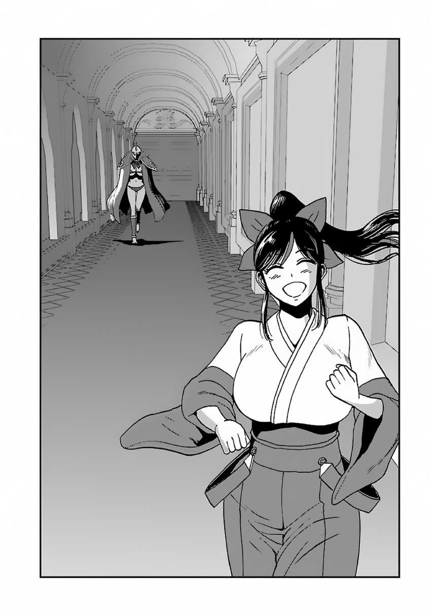 Makikomarete Isekai Teni suru Yatsu wa, Taitei Cheat Chapter 46