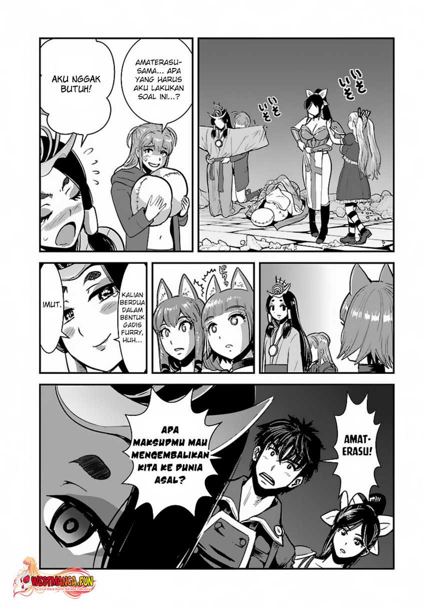 Makikomarete Isekai Teni suru Yatsu wa, Taitei Cheat Chapter 58.1