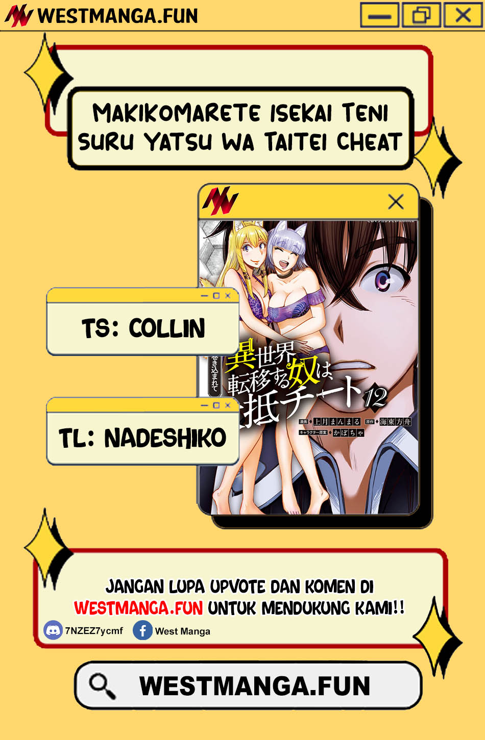 Makikomarete Isekai Teni suru Yatsu wa, Taitei Cheat Chapter 58.2