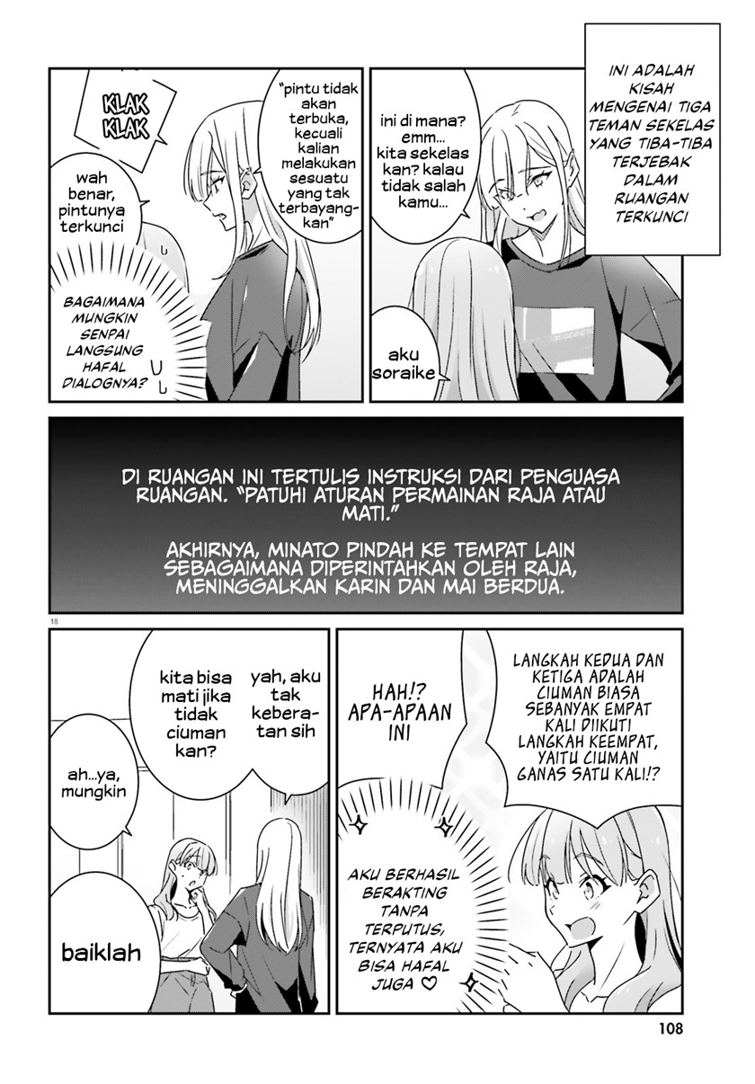 Dore ga Koi Ka ga Wakaranai Chapter 15