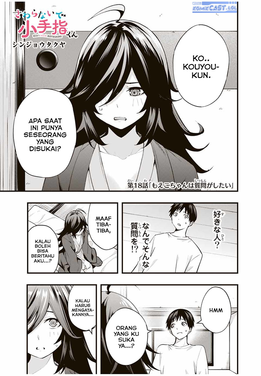 Sawaranaide Kotesashi-kun! Chapter 18