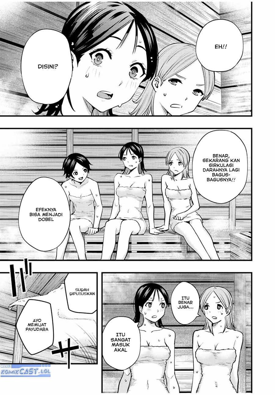 Sawaranaide Kotesashi-kun! Chapter 22