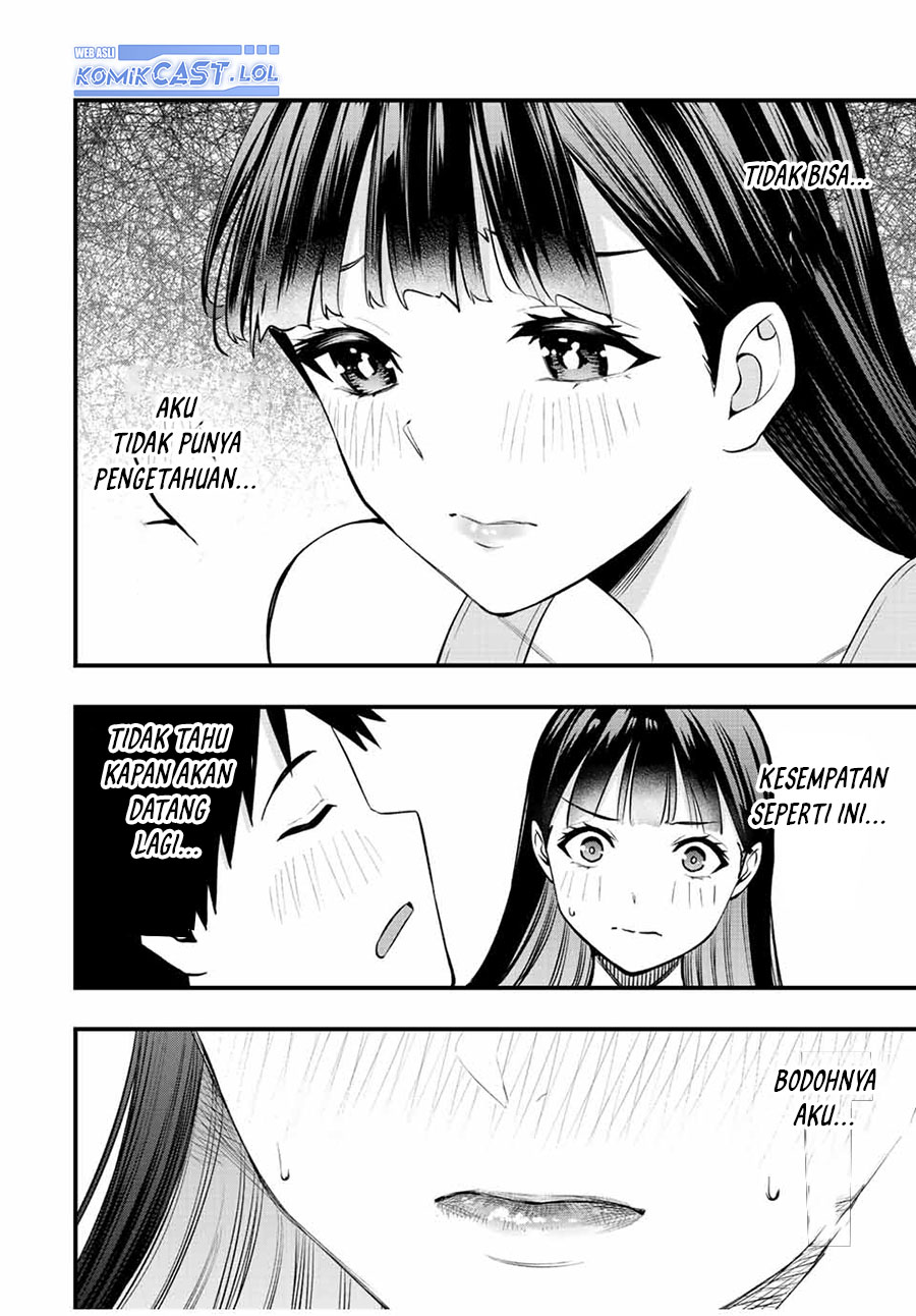 Sawaranaide Kotesashi-kun! Chapter 25