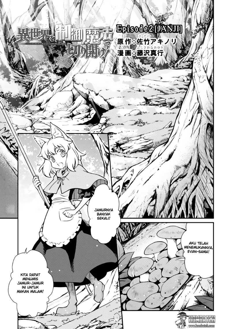 Isekai wo Seigyo Mahou de Kirihirake! Chapter 2