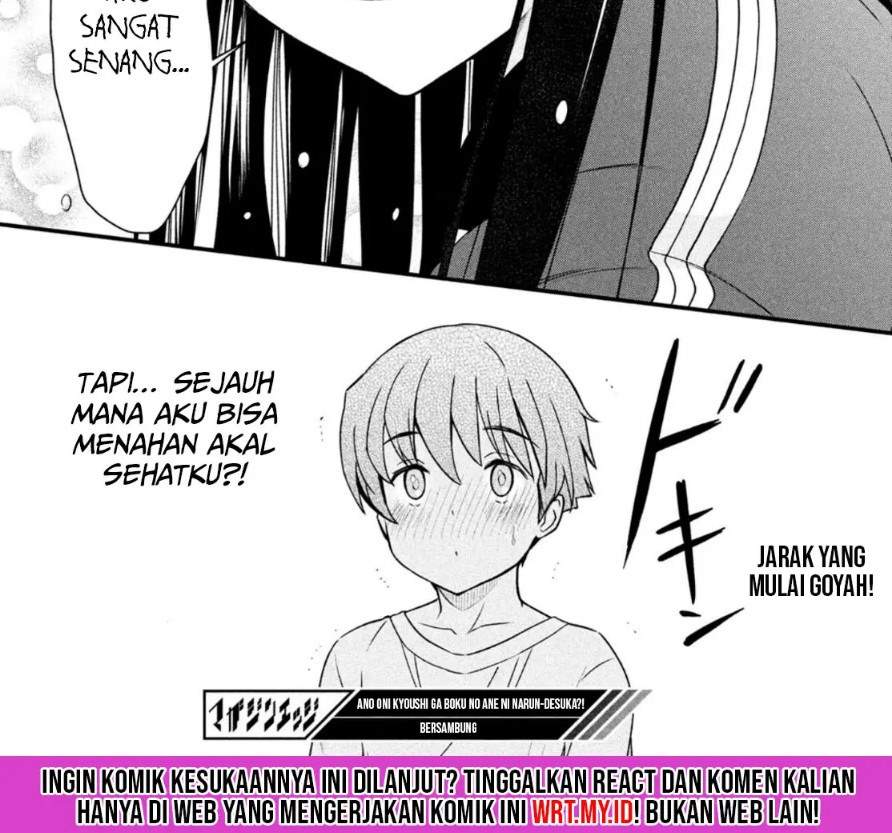 Ano Oni Kyōshi ga Boku no Ane ni Narundesuka? Chapter 10