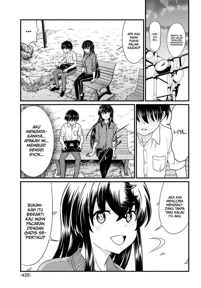 Ano Oni Kyōshi ga Boku no Ane ni Narundesuka? Chapter 11