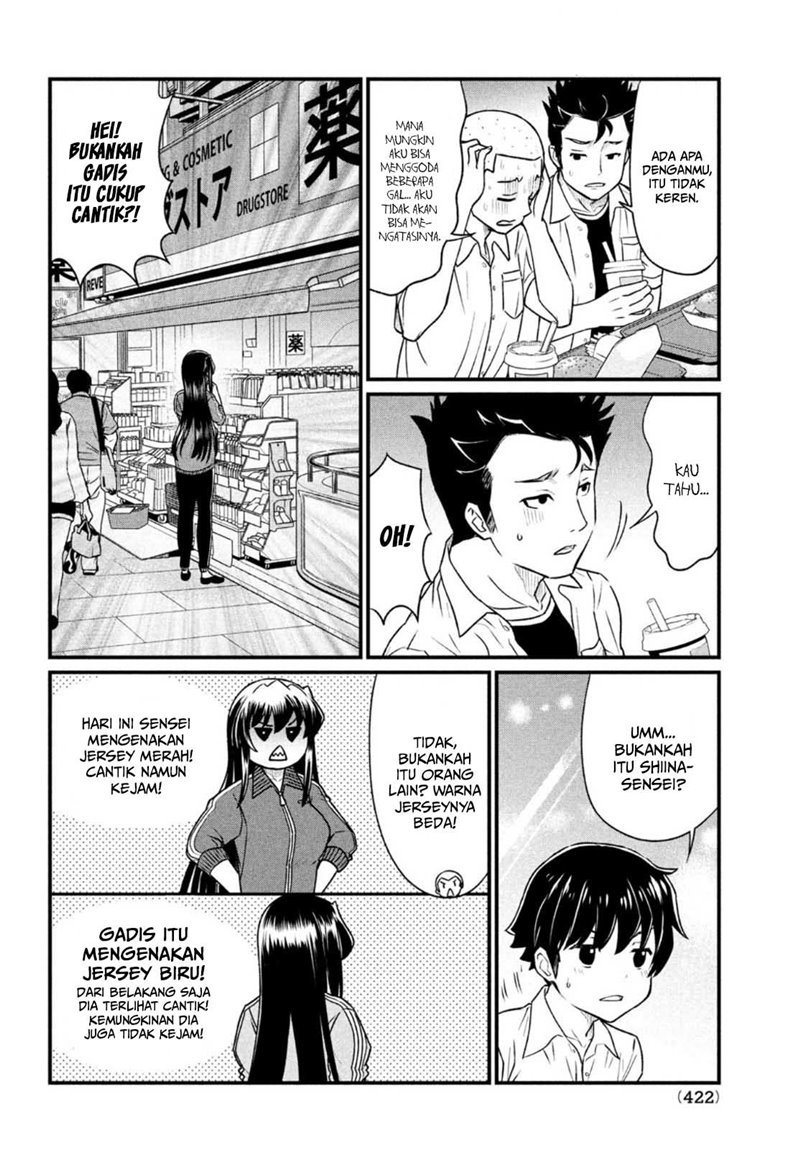 Ano Oni Kyōshi ga Boku no Ane ni Narundesuka? Chapter 11