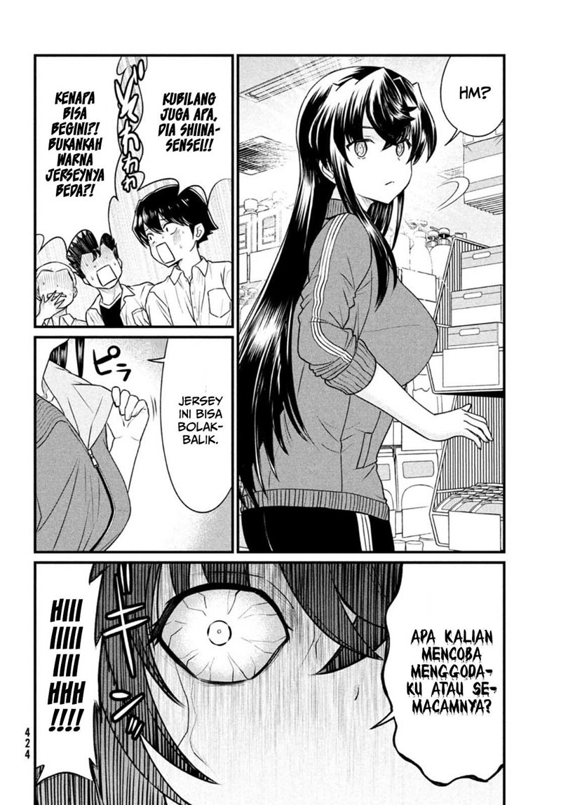 Ano Oni Kyōshi ga Boku no Ane ni Narundesuka? Chapter 11