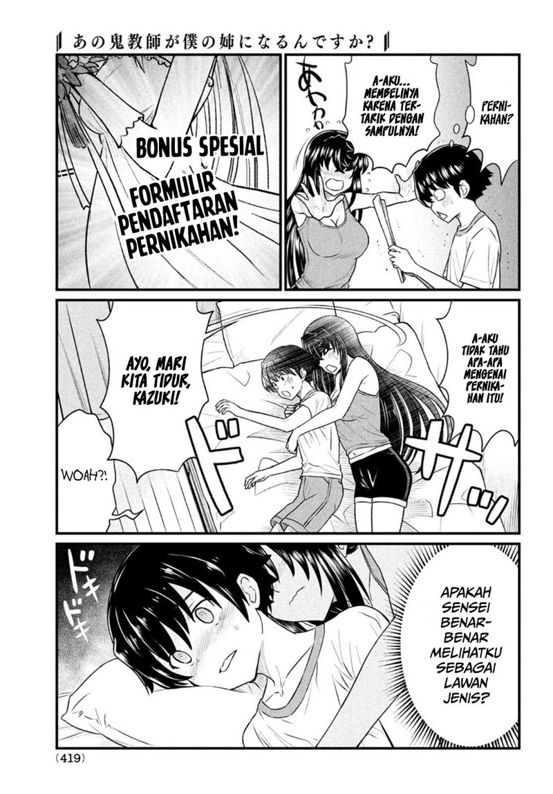 Ano Oni Kyōshi ga Boku no Ane ni Narundesuka? Chapter 11