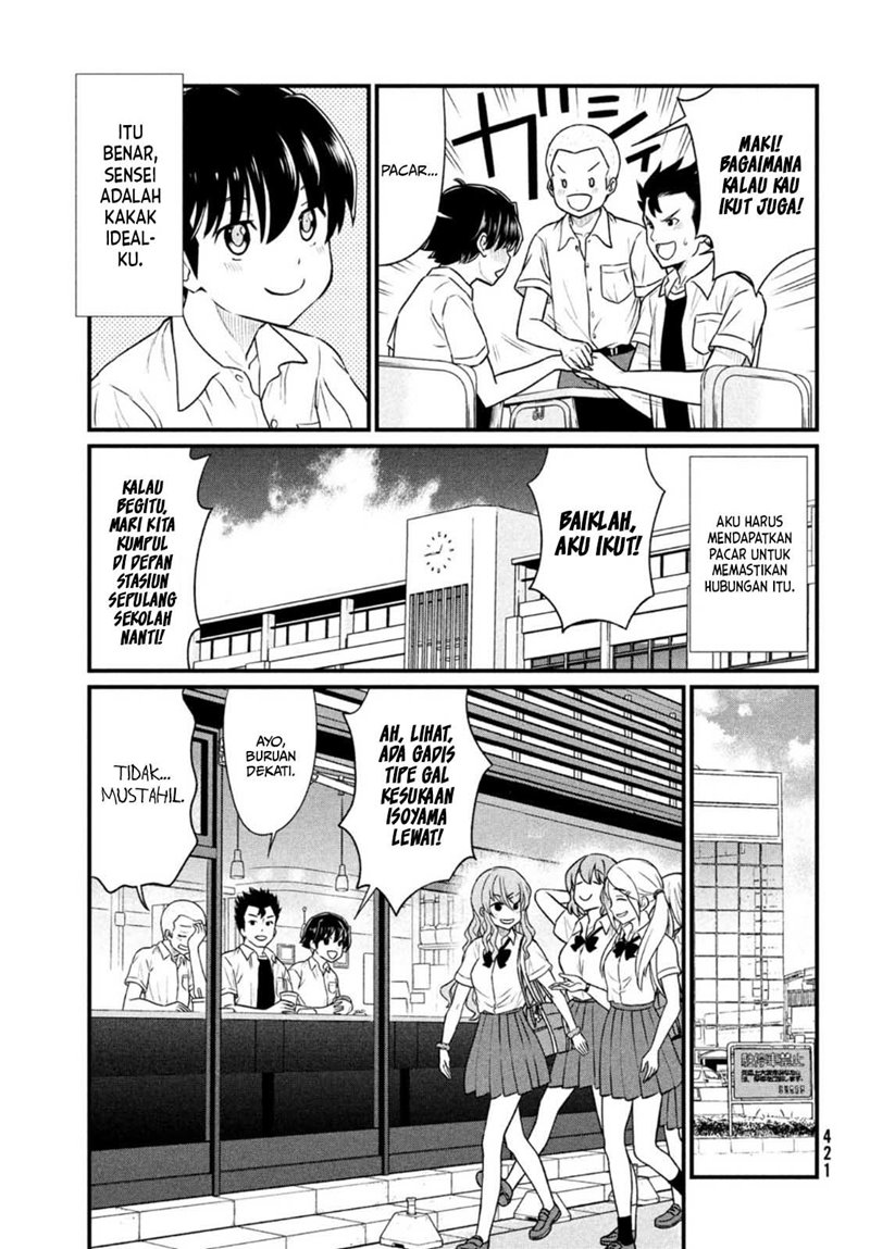 Ano Oni Kyōshi ga Boku no Ane ni Narundesuka? Chapter 11