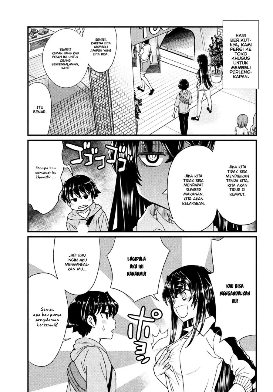 Ano Oni Kyōshi ga Boku no Ane ni Narundesuka? Chapter 12