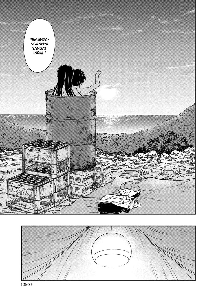 Ano Oni Kyōshi ga Boku no Ane ni Narundesuka? Chapter 14