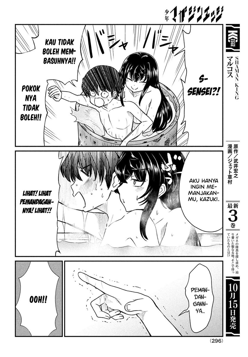 Ano Oni Kyōshi ga Boku no Ane ni Narundesuka? Chapter 14